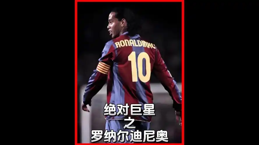 曼联不仅在